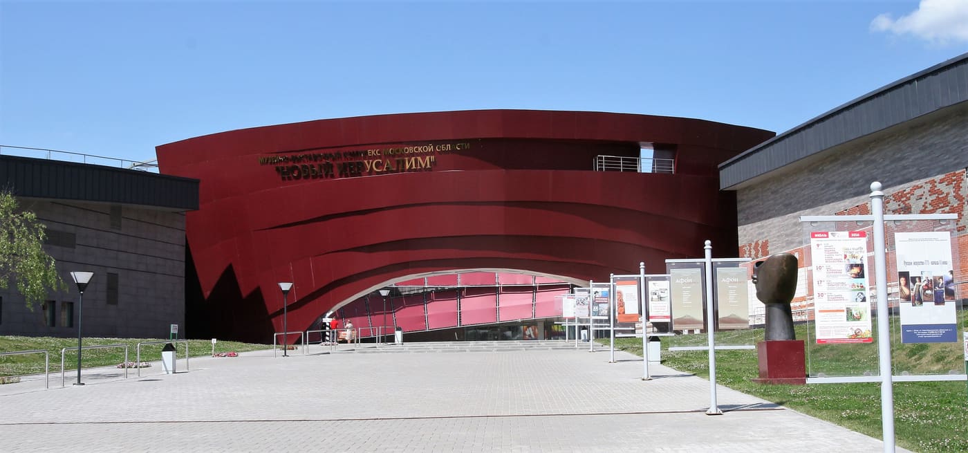 New Jerusalem museum