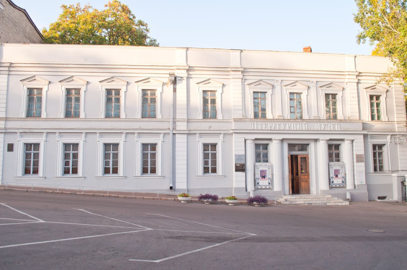State Literature Museum