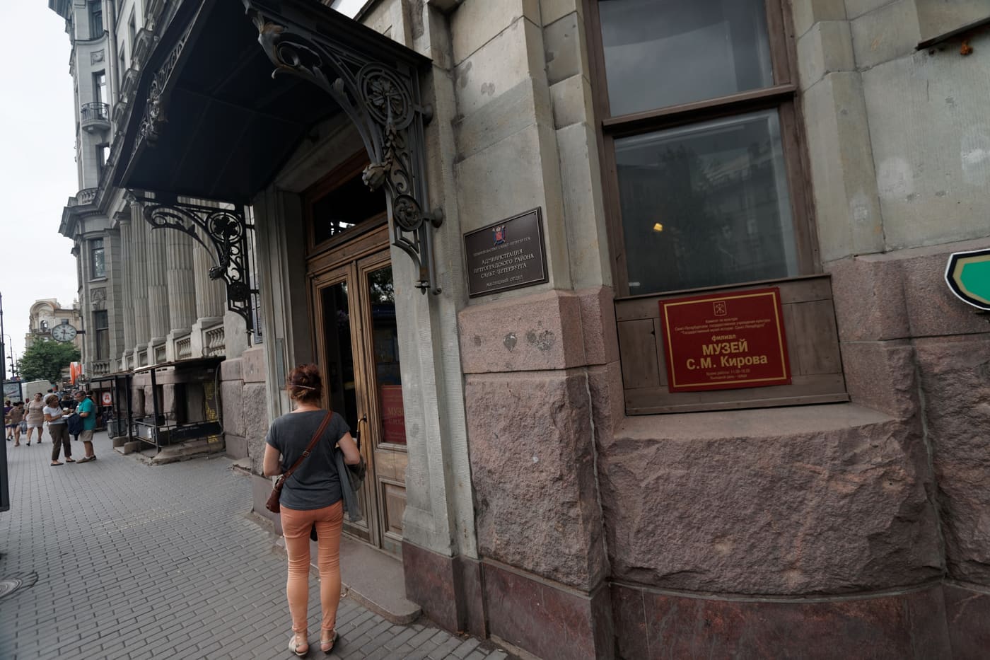 Sergey Kirov Apartment Museum