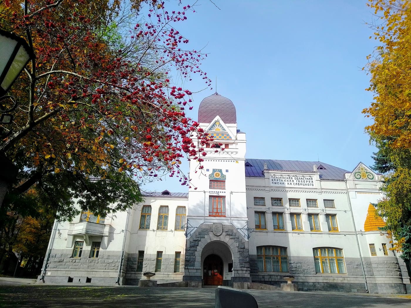 Penza Savitsky Art Gallery