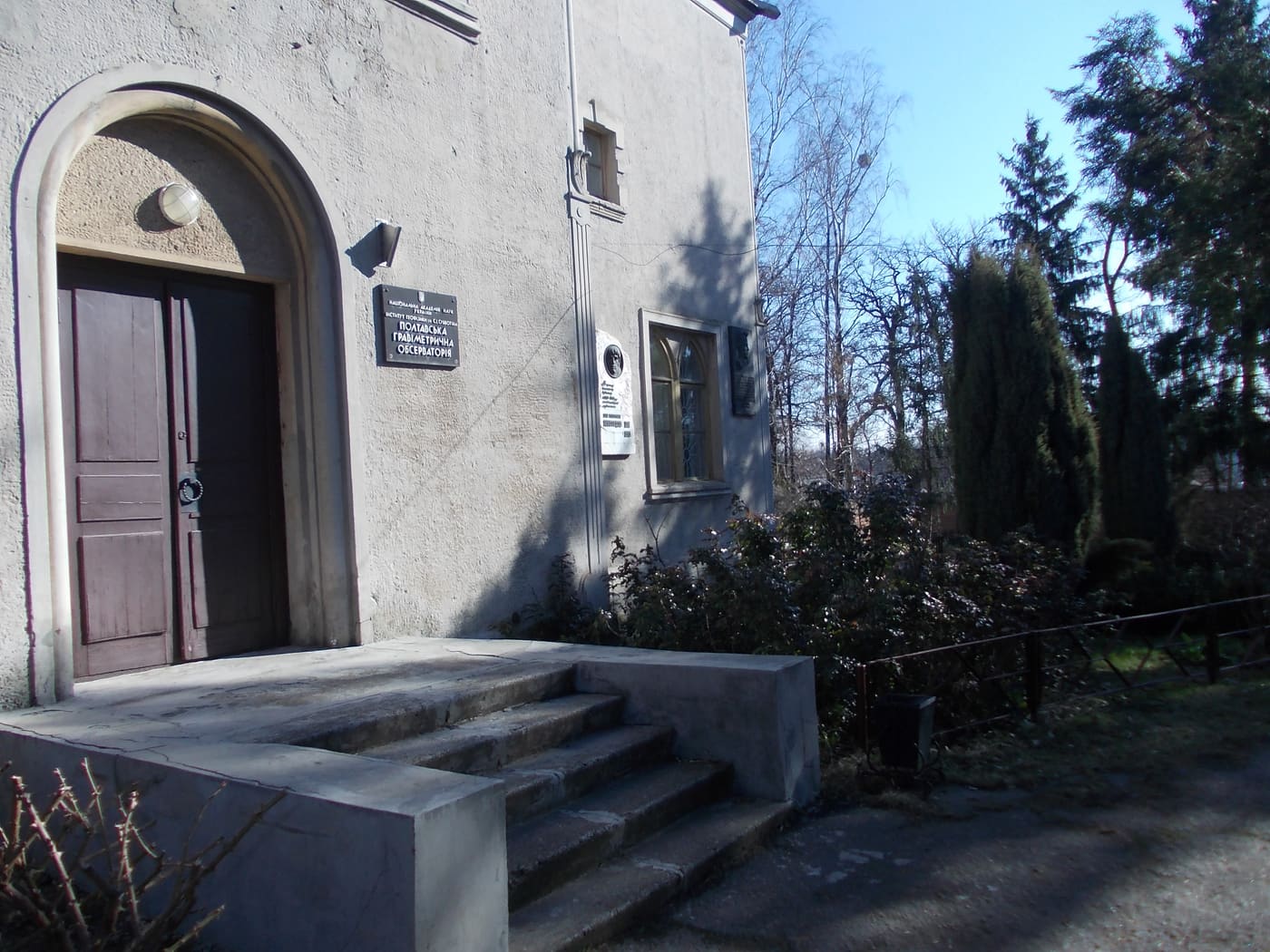 Poltava Gravimetric Observatory