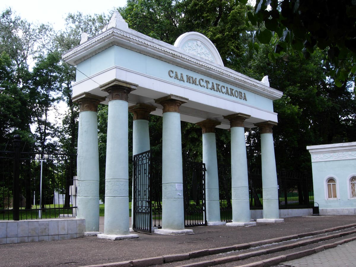 Aksakov garden
