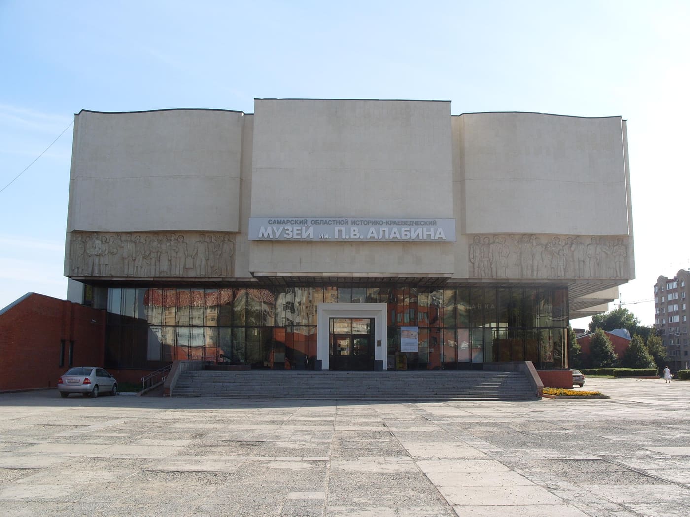 Alabin museum