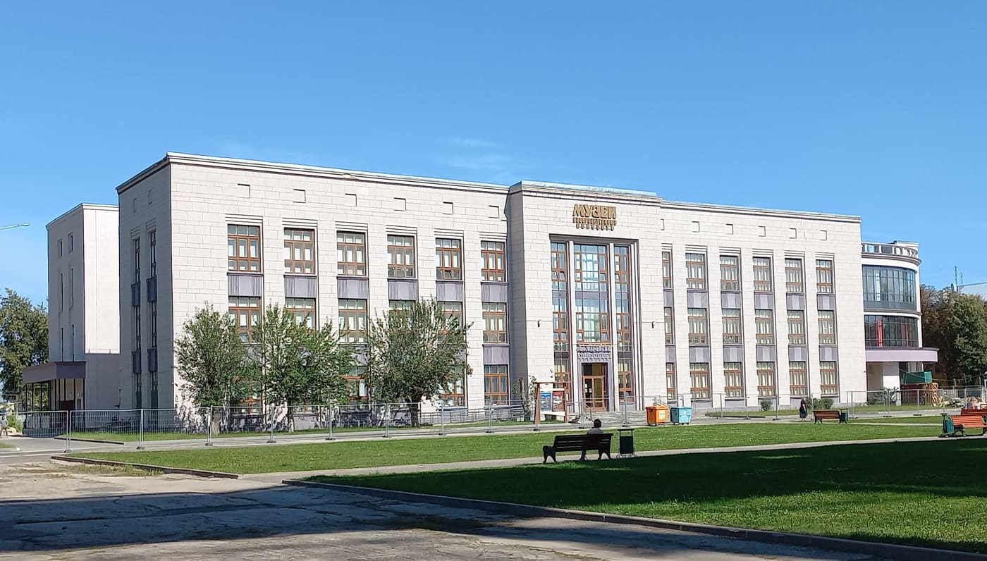 Tula Oblast Art Museum