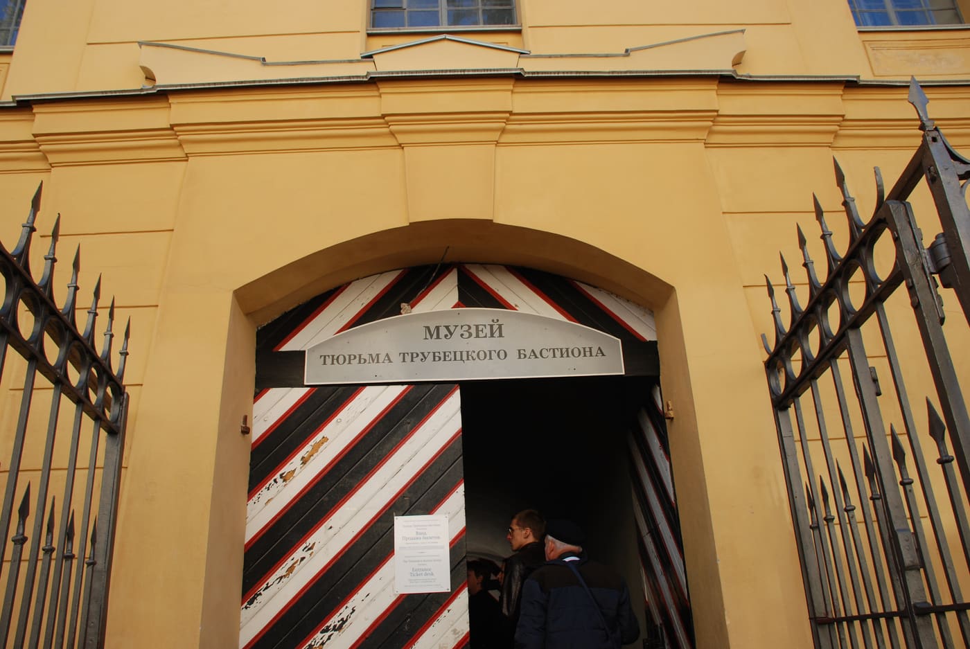 Trubetskoy bastion prison