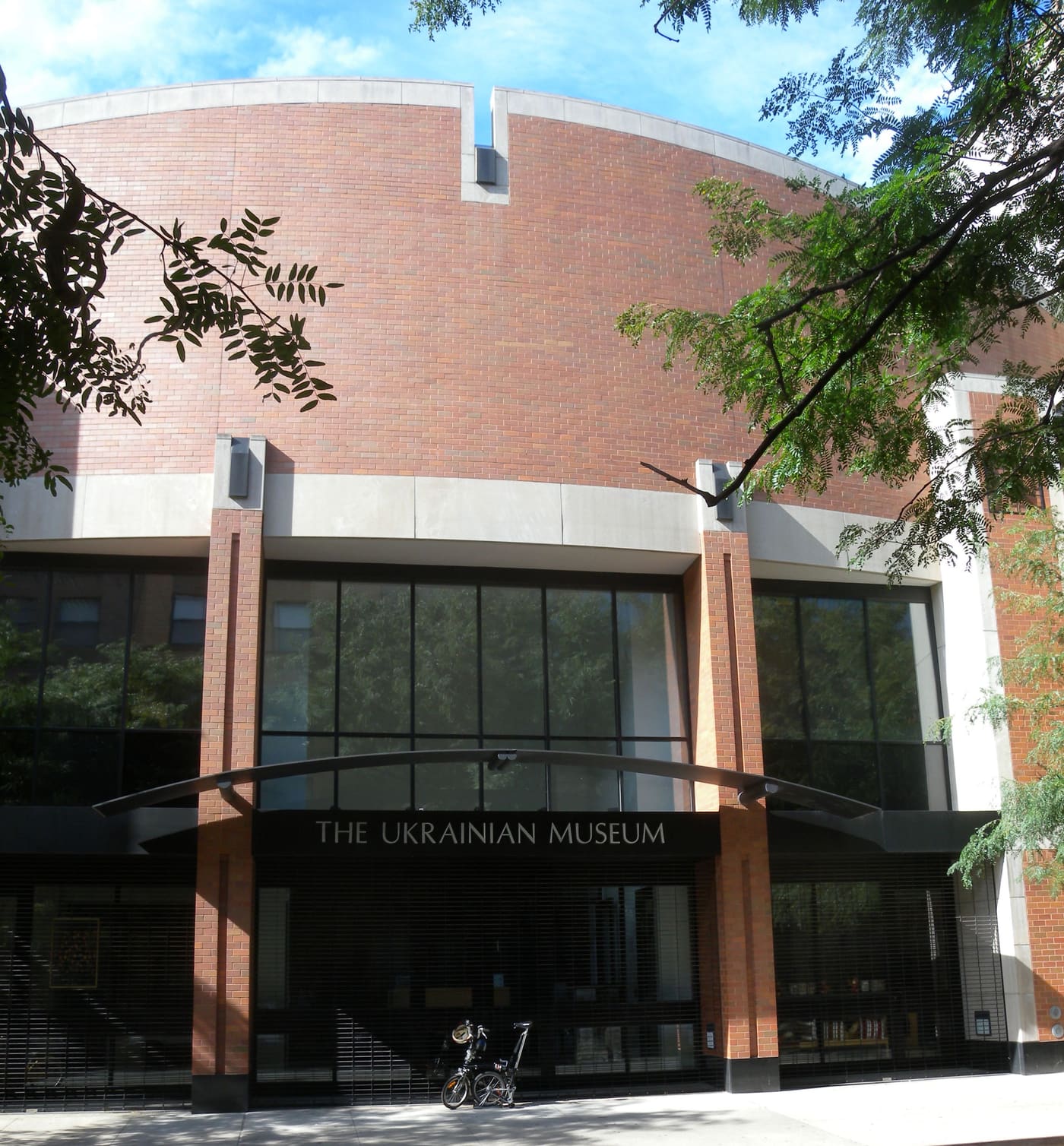 Ukrainian Museum