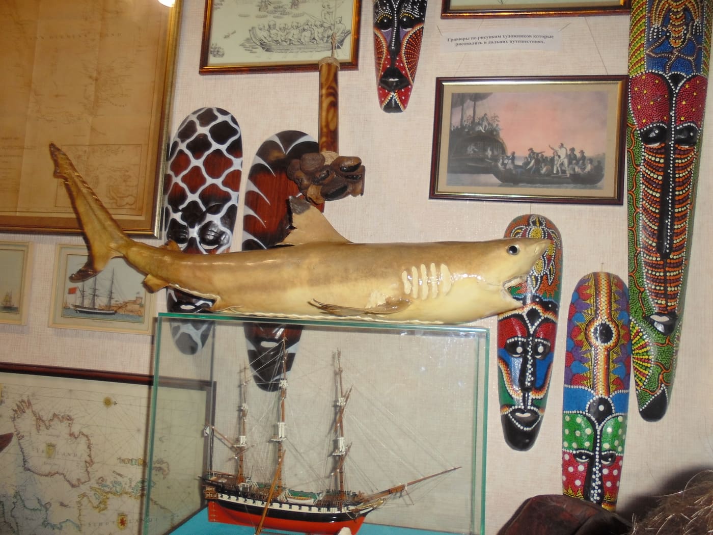 Kharkiv Maritime Museum