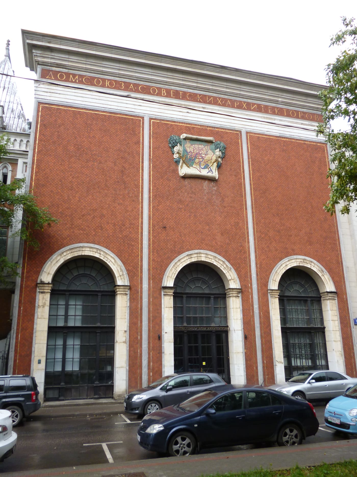Central House of Architects