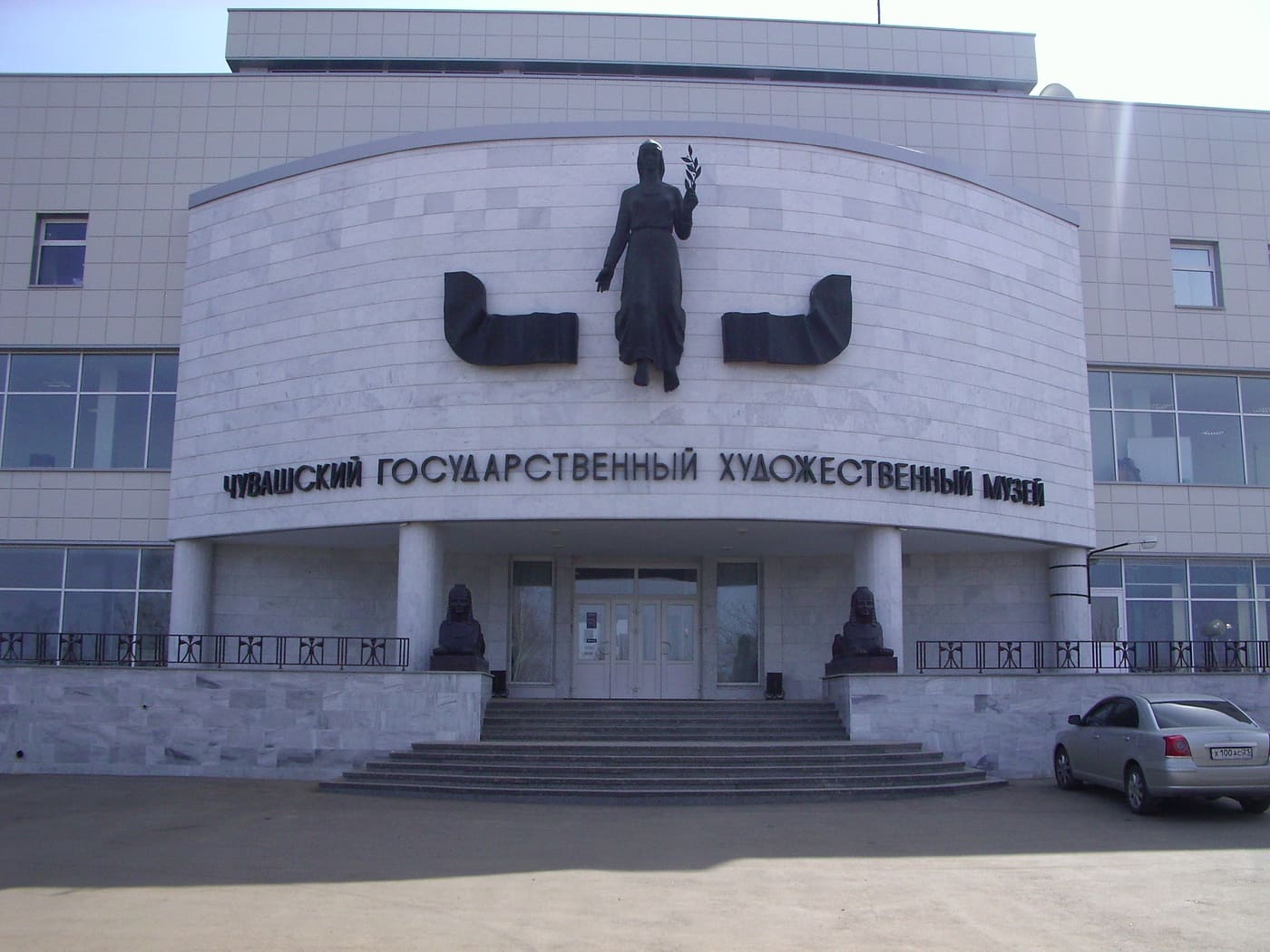 Chuvashian State Arts Museum