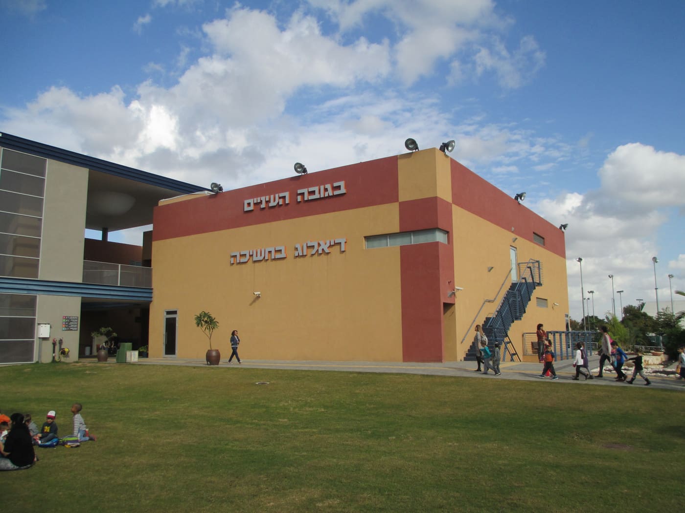 Dialogue in the Dark