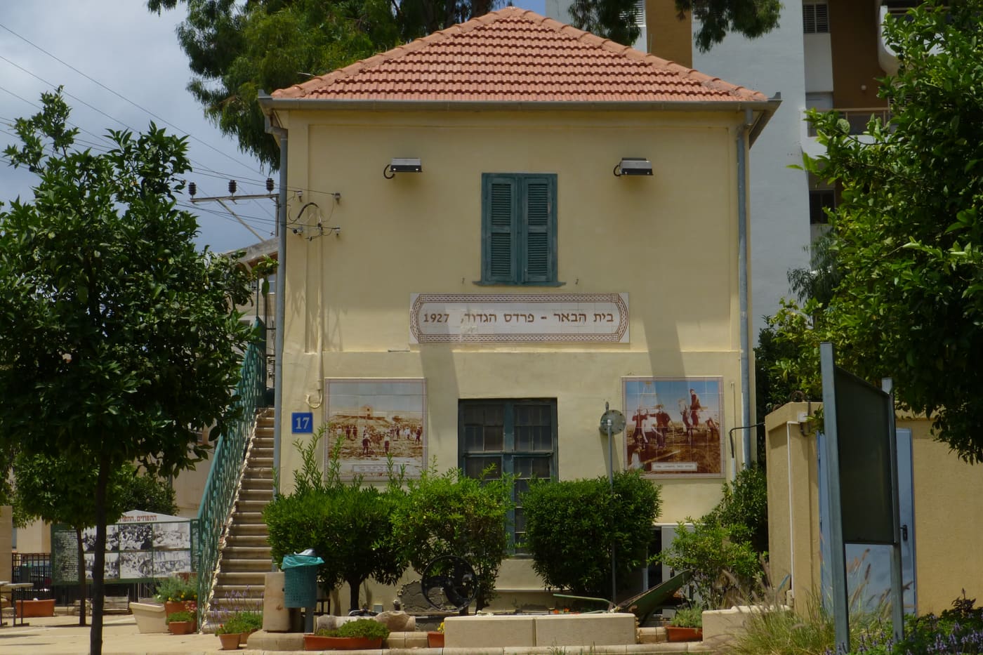 Netanya Museum