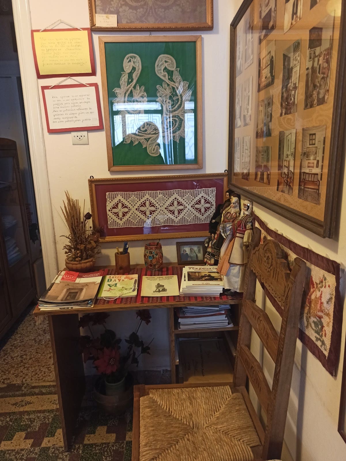 Aitoloakarnania Folklore Museum