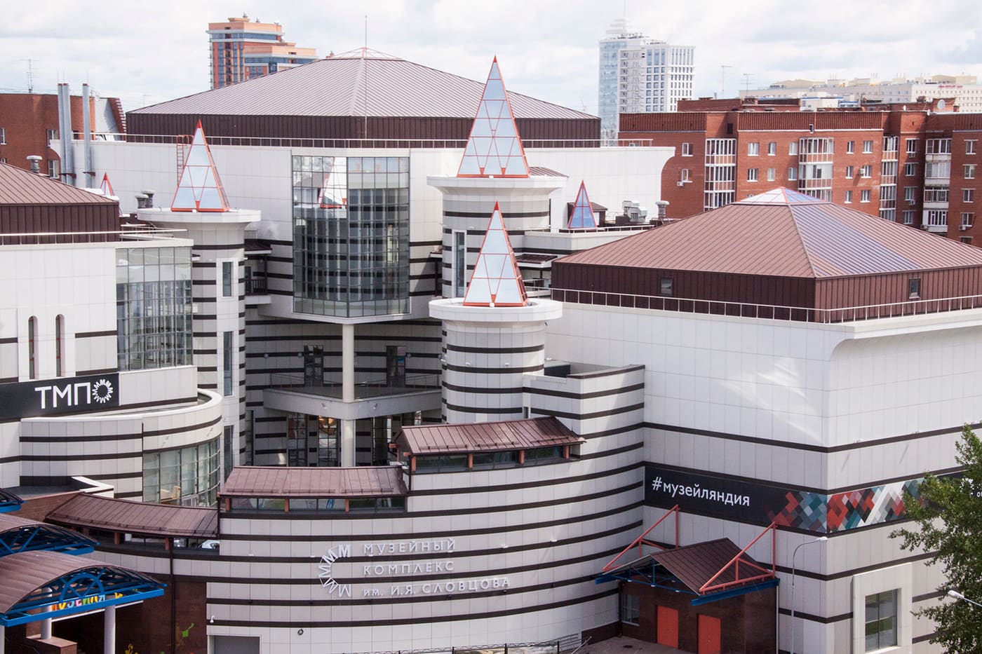 Museum Complex of I. Ya. Slovtsov