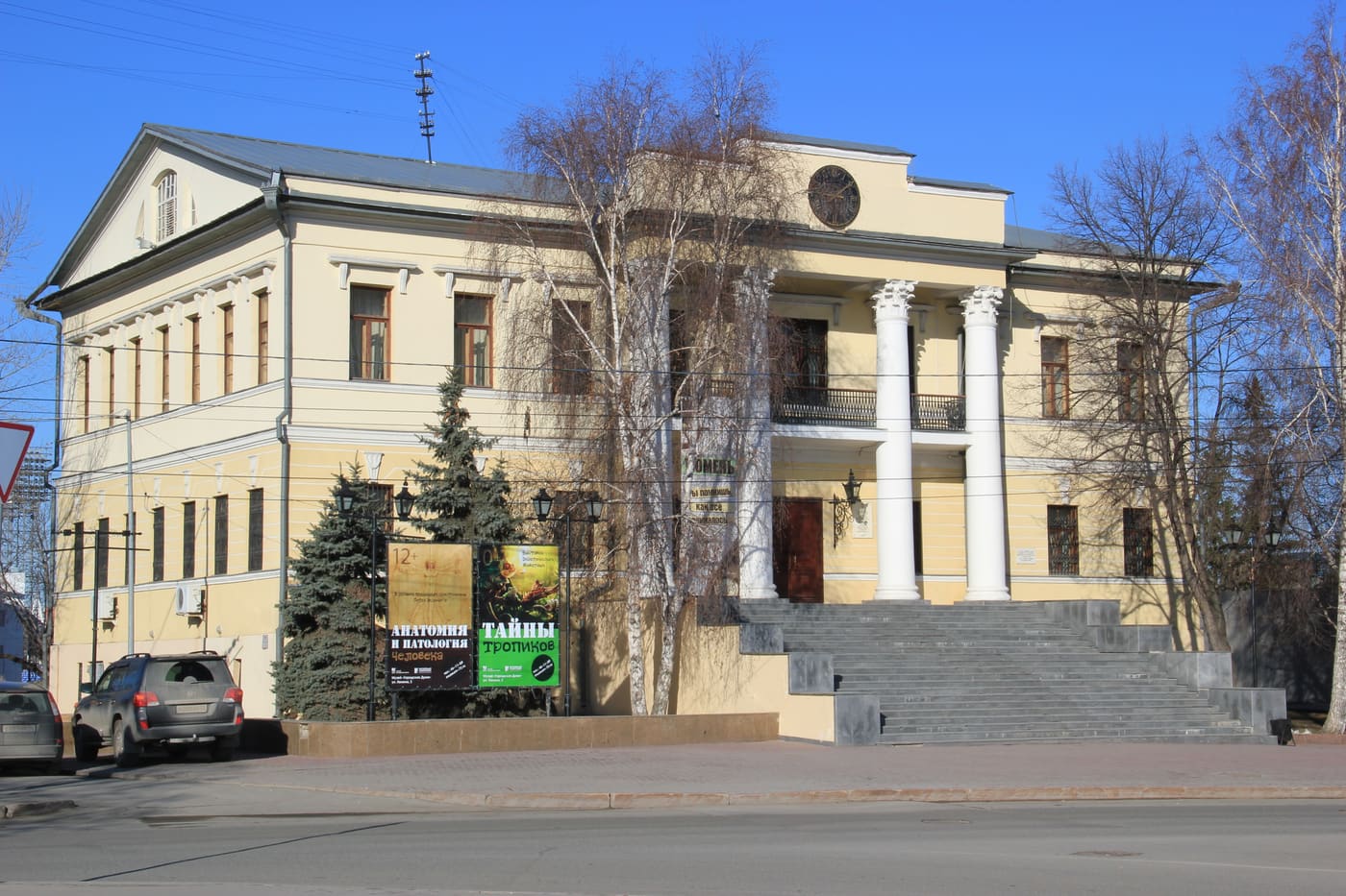 City Duma Local Museum
