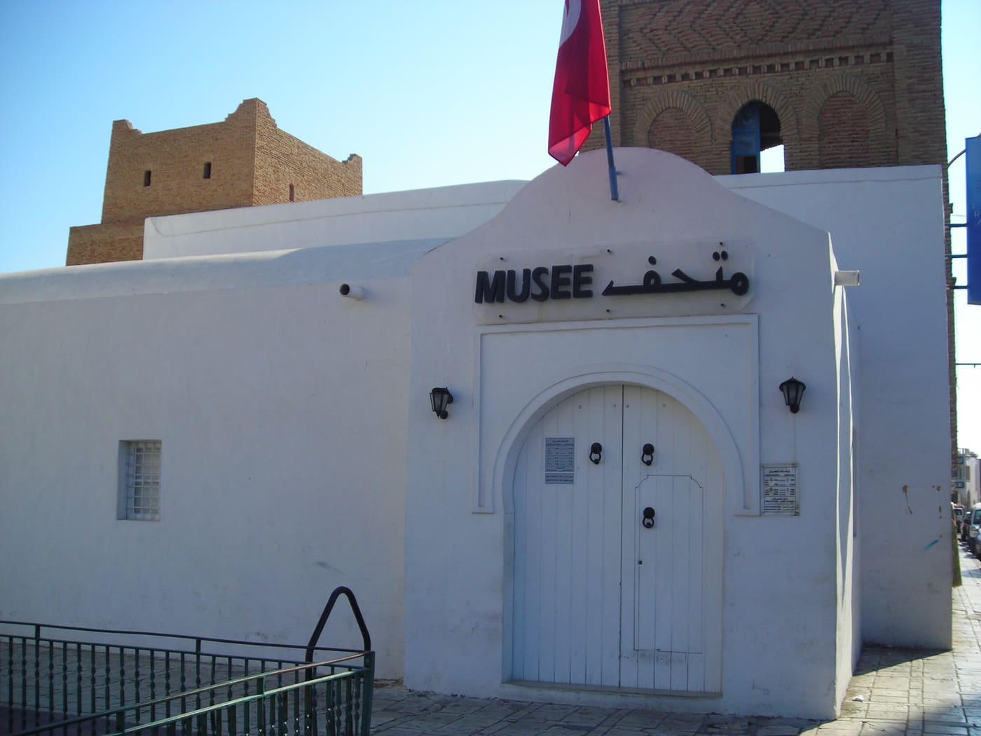 Museum of popular arts and traditions of Monastir