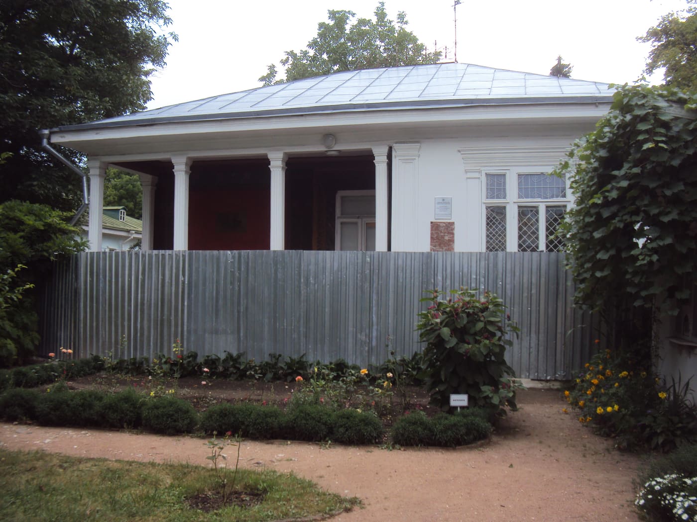 Yaroshenko Memorial Estate Museum