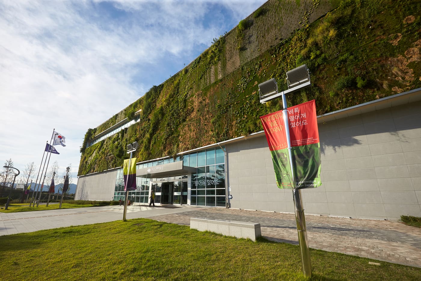 Museum of Contemporary Art Busan