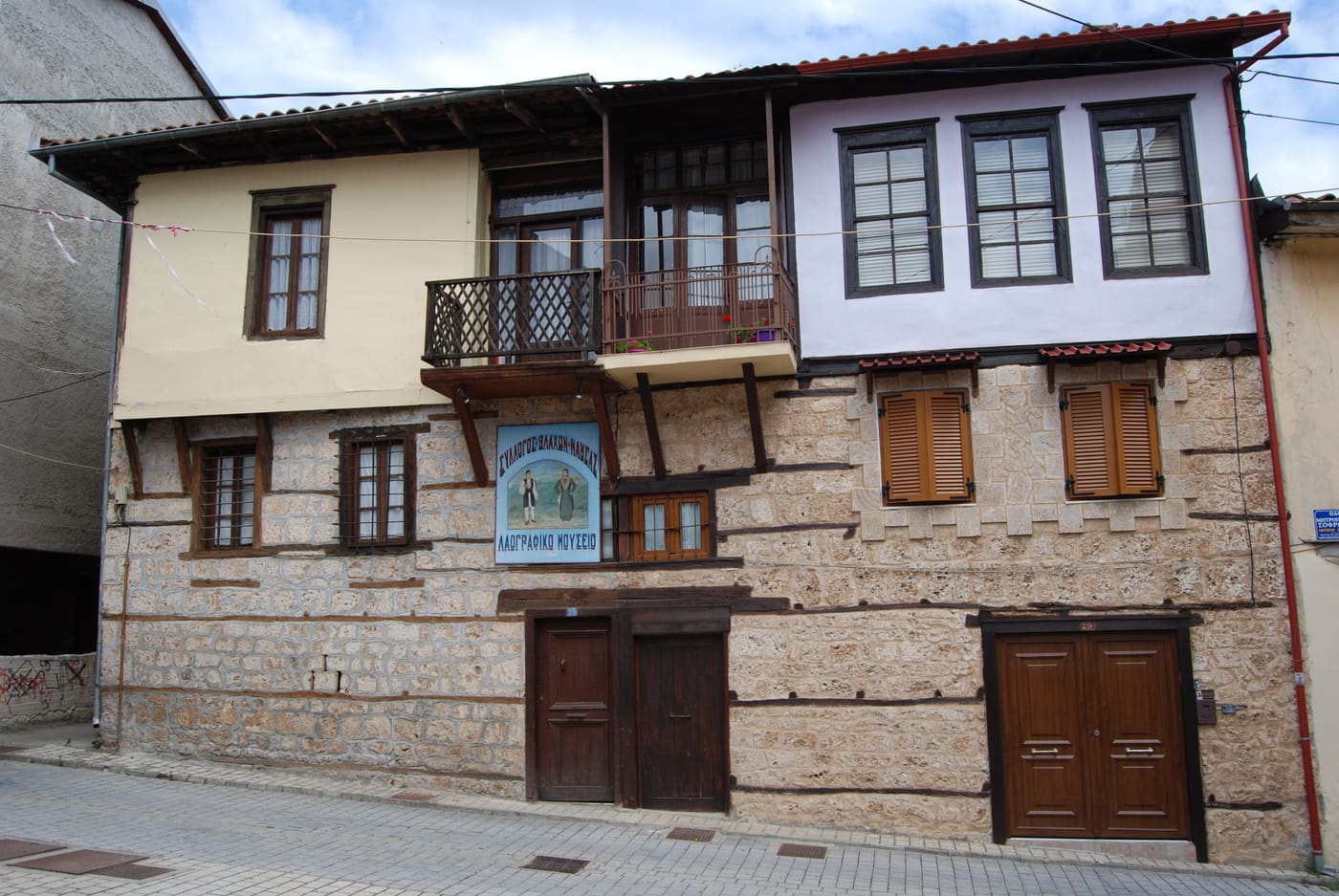 Vlach Folklore Museum of Naousa
