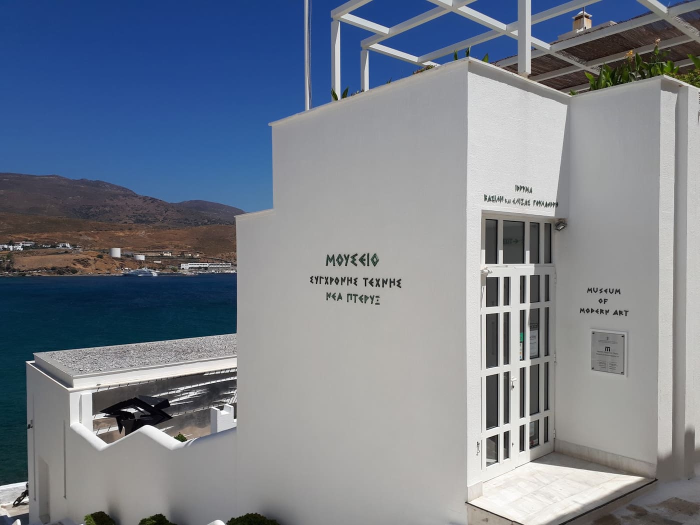 Museum of Contemporary Art, Andros