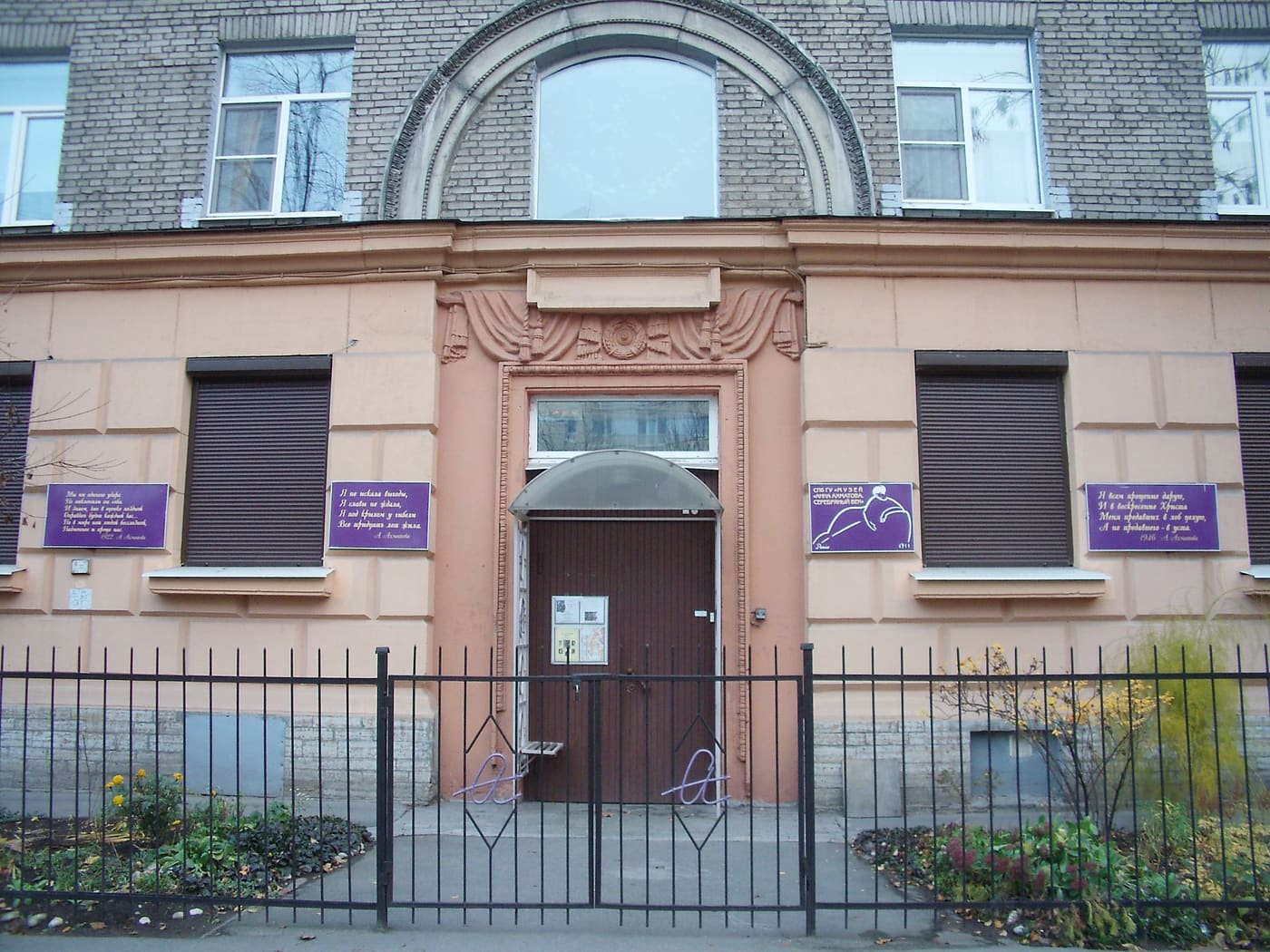 Anna Akhmatova. The Silver Age