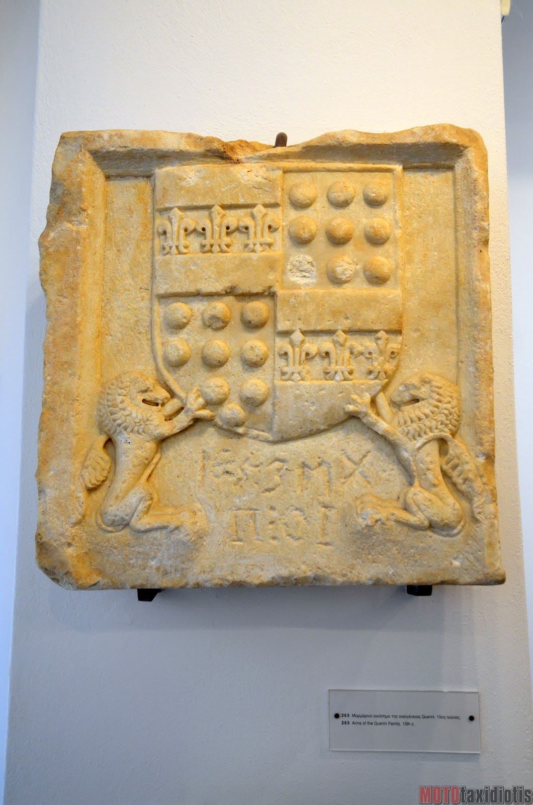 Archaeological Museum of Astypalaia