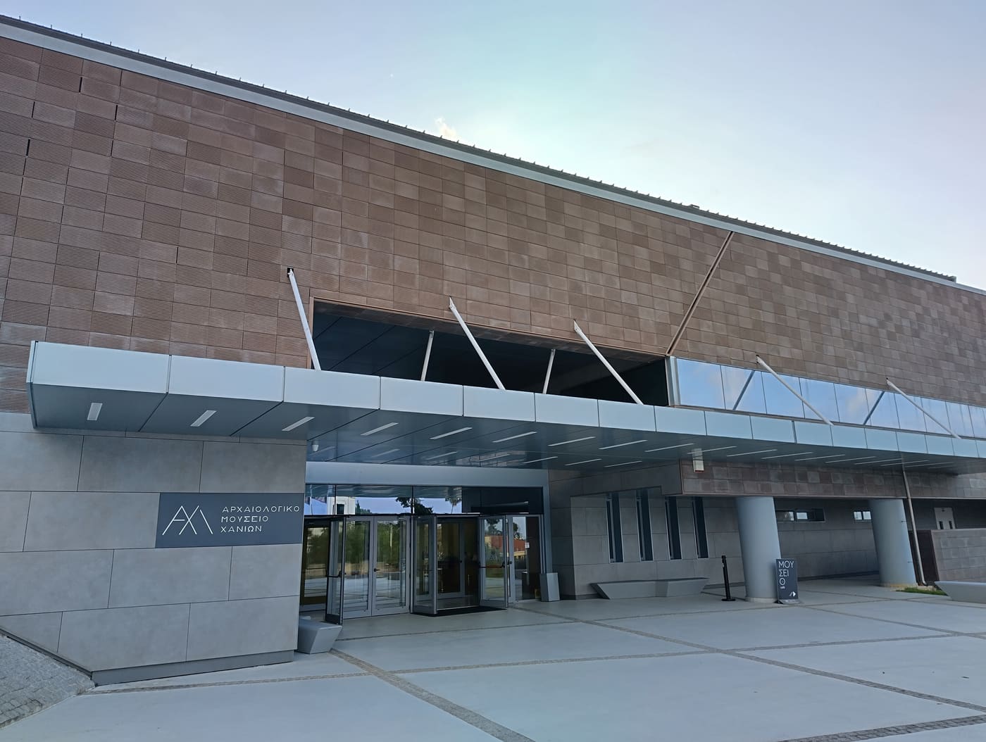 Archaeological Museum of Chania
