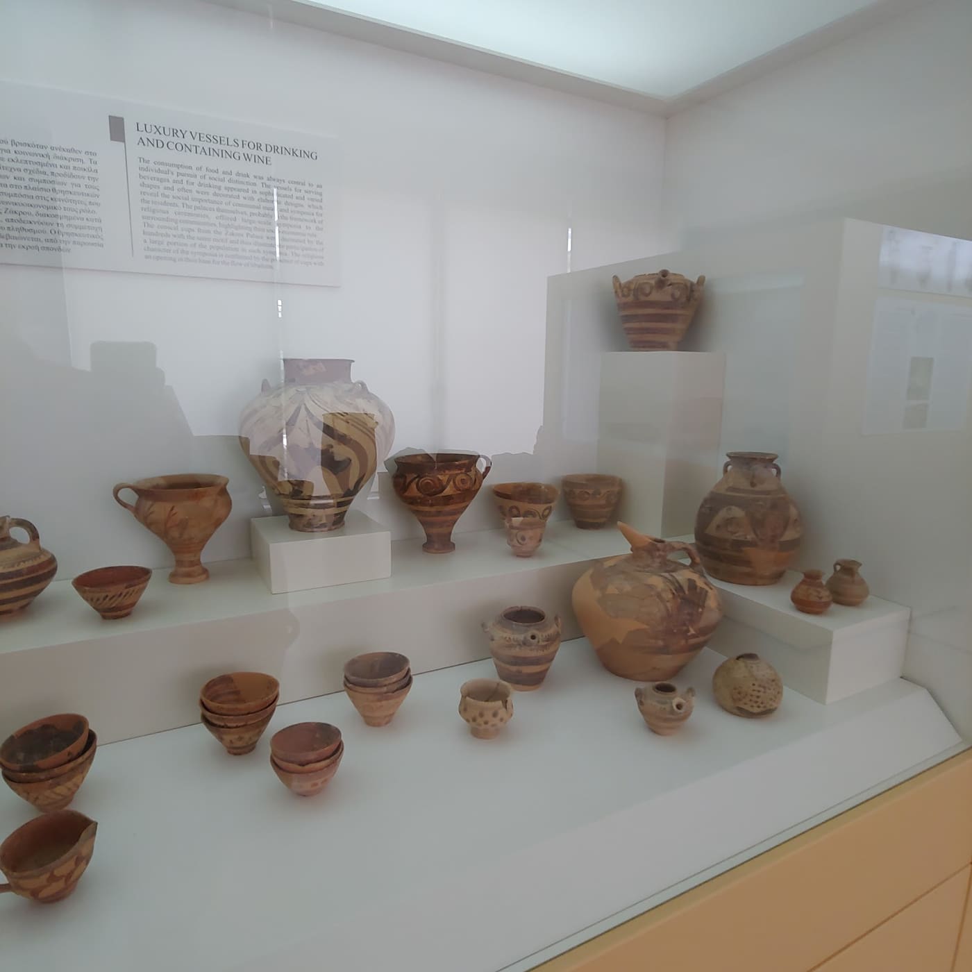 Archaeological museum of Sitia