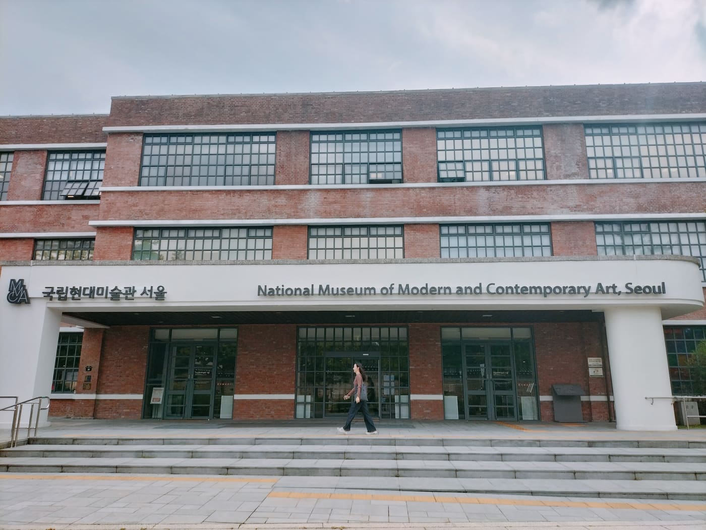 National Museum of Modern and Contemporary Art, South Korea