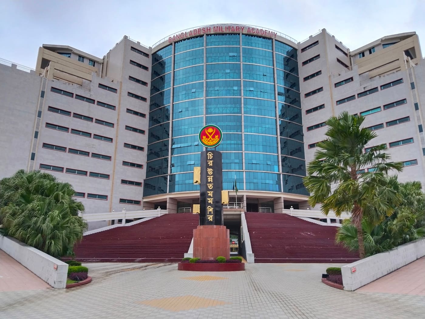 Bangladesh Military Academy
