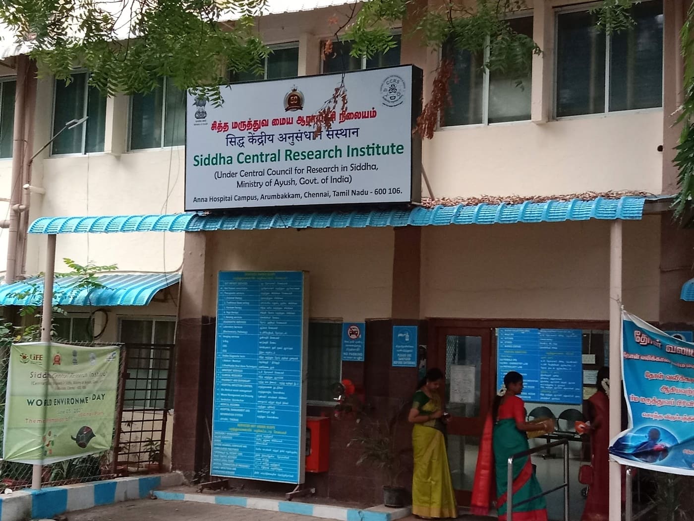 Siddha Central Research Institute