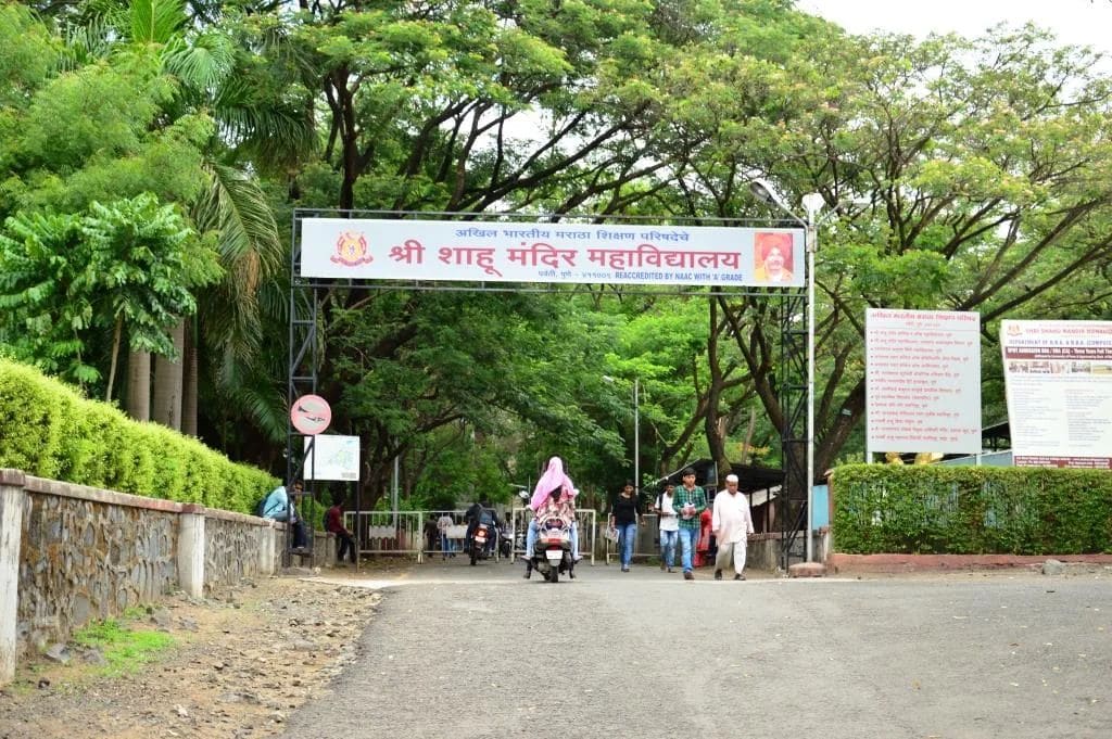 Sri Shahu Mandir Mahavidyalaya