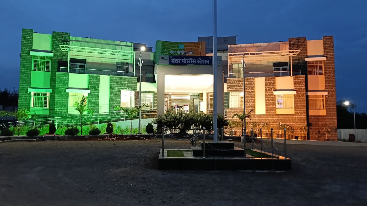 Annasaheb Awate Arts, Commerce & Hutatma Babu Genu Science College