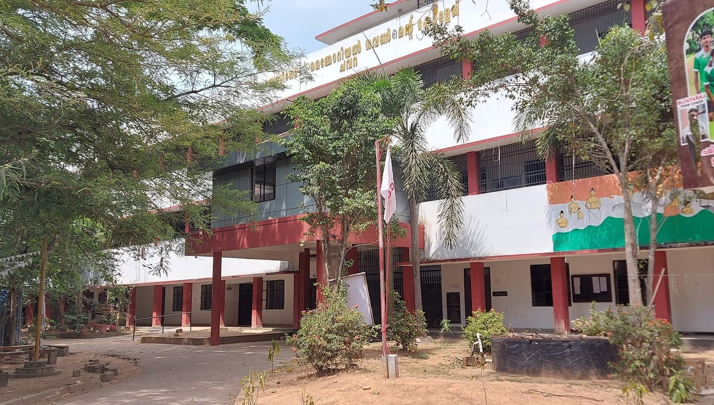 Baby John Memorial Government College