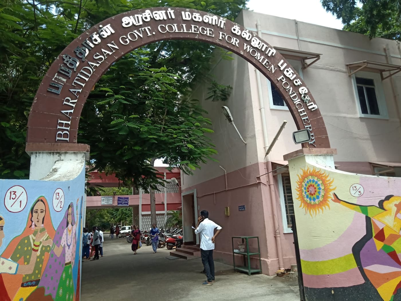 Bharathidasan Government College for Women