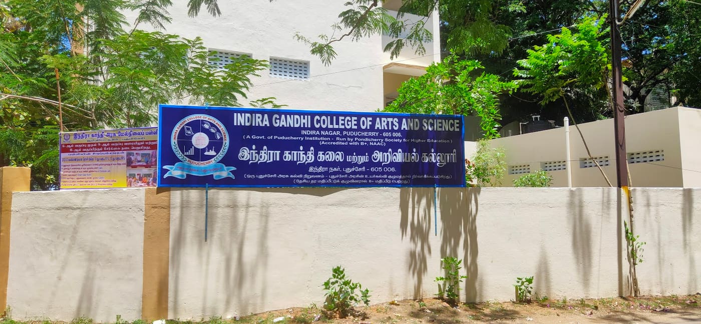 Indira Gandhi College of Arts and Science