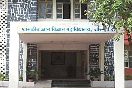 Government College of Arts and Science, Aurangabad