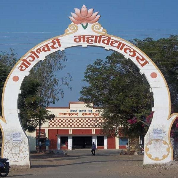 Yogeshwari Mahavidyalaya