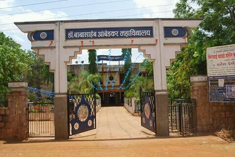Dr. Babasaheb Ambedkar College of Arts, Commerce and Science