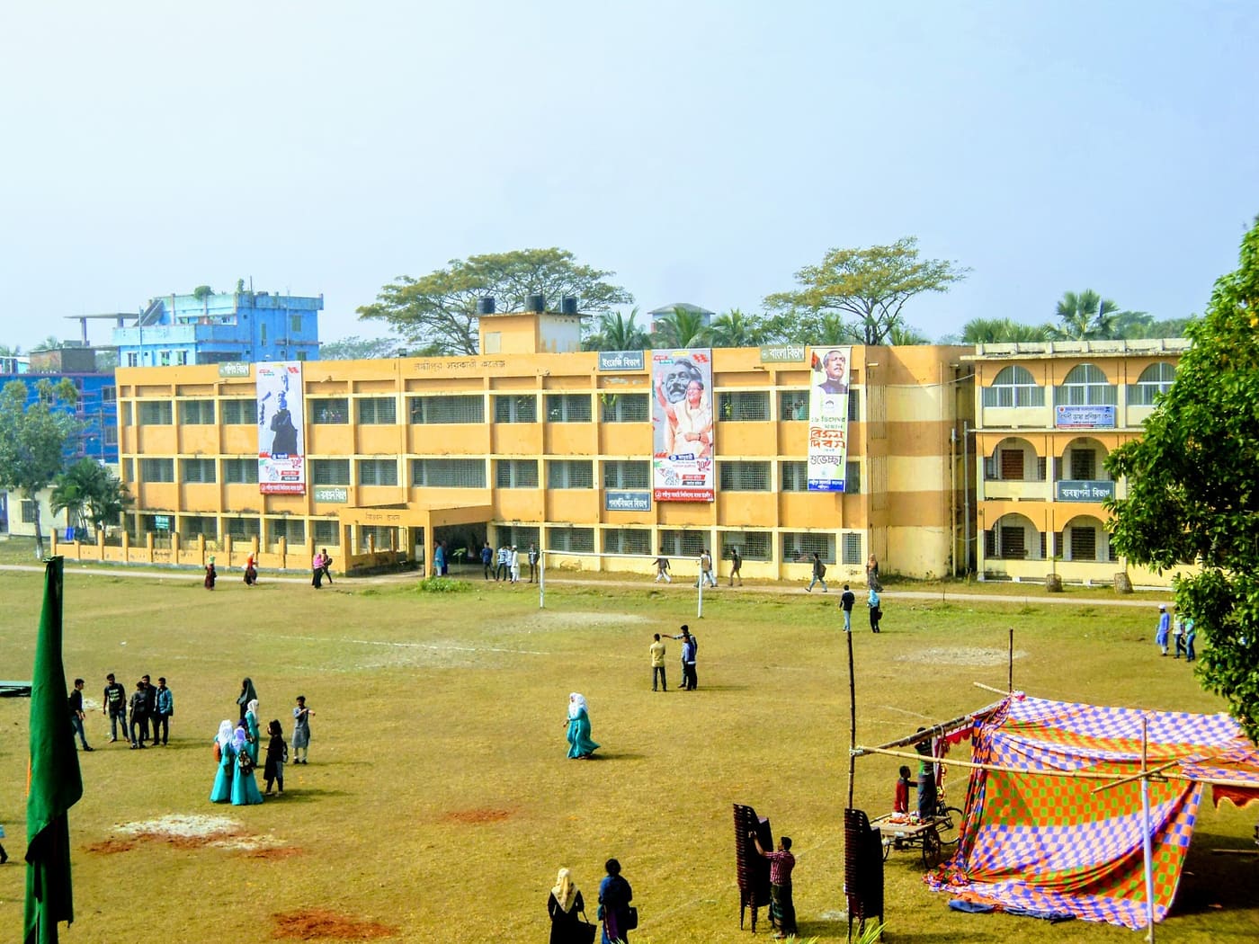 Lakshmipur Government College
