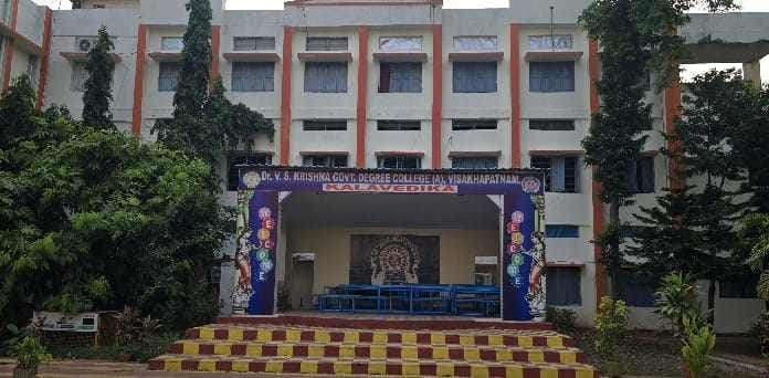 Dr. V. S. Krishna Govt. Degree & P.G College