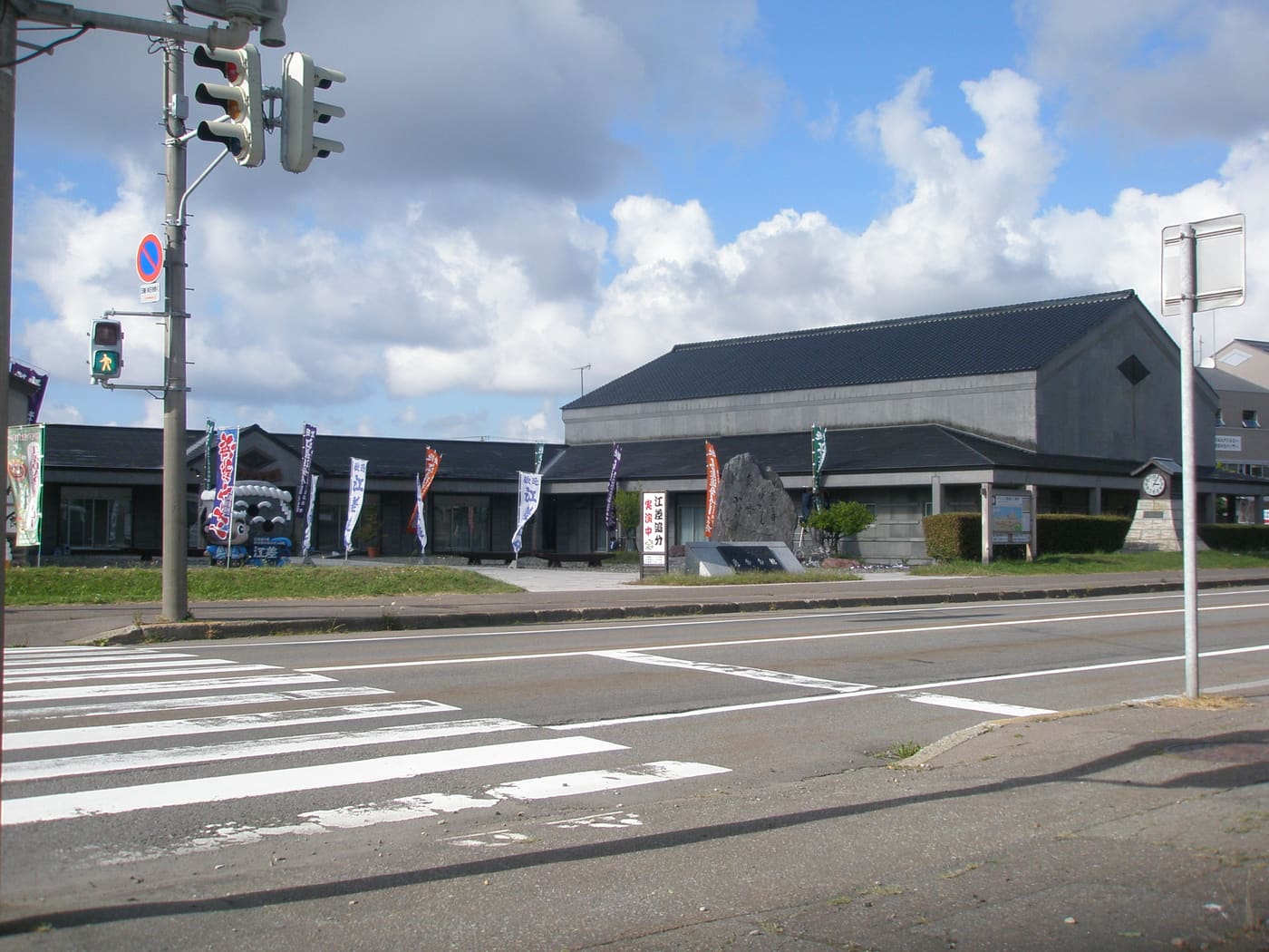 Esashi Oiwake Museum and Esashi Yama Museum