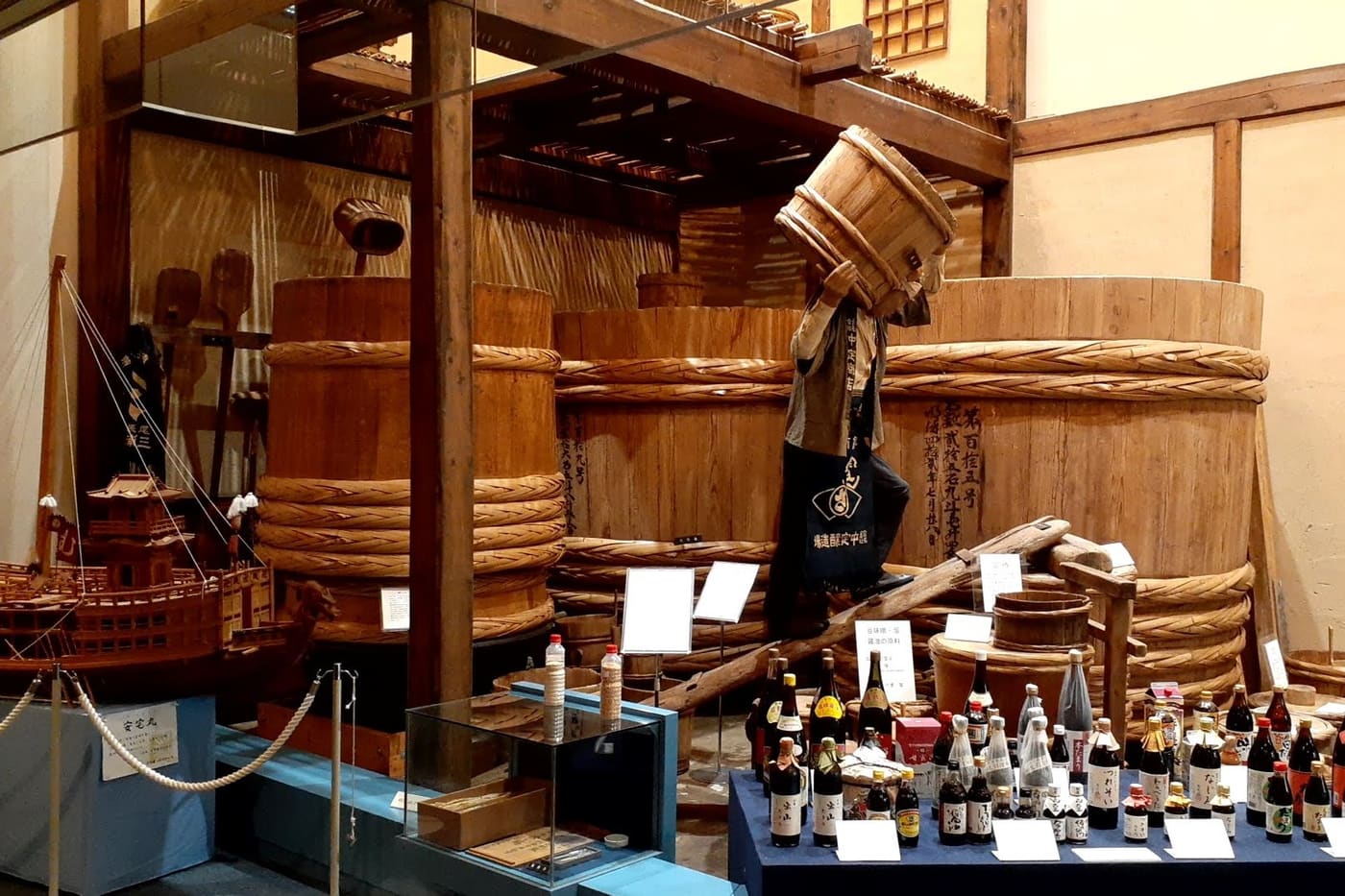 Taketoyo Town History and Folklore Museum