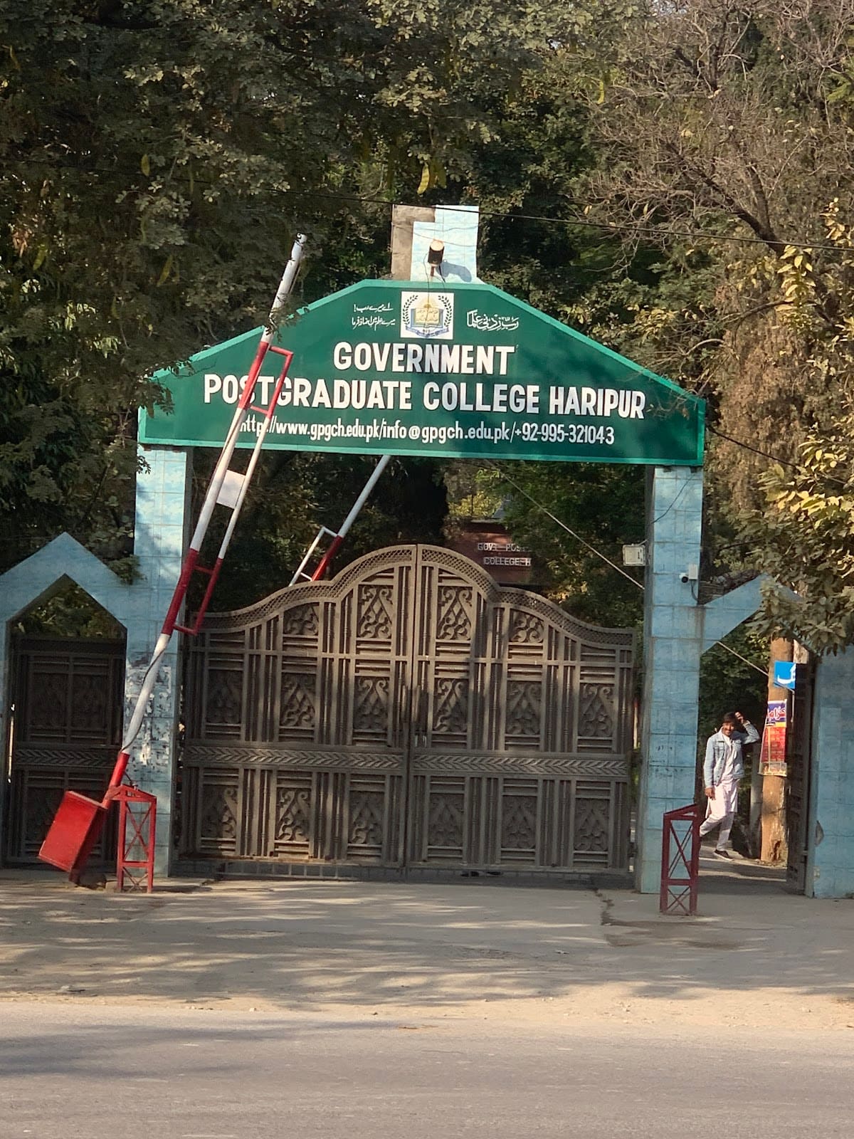Government Post Graduate College Haripur
