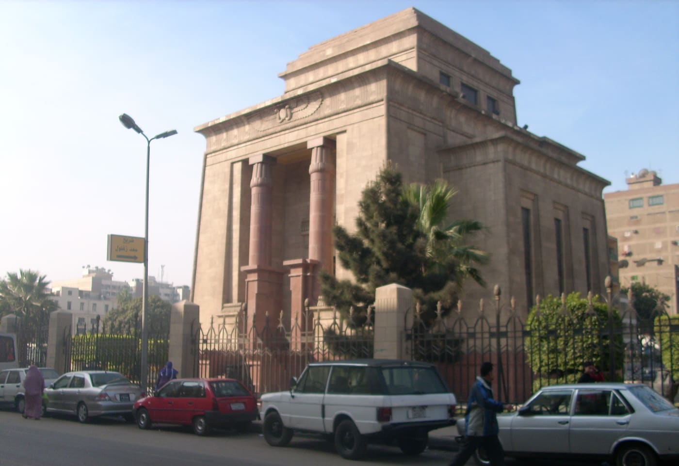 Beit El-Umma