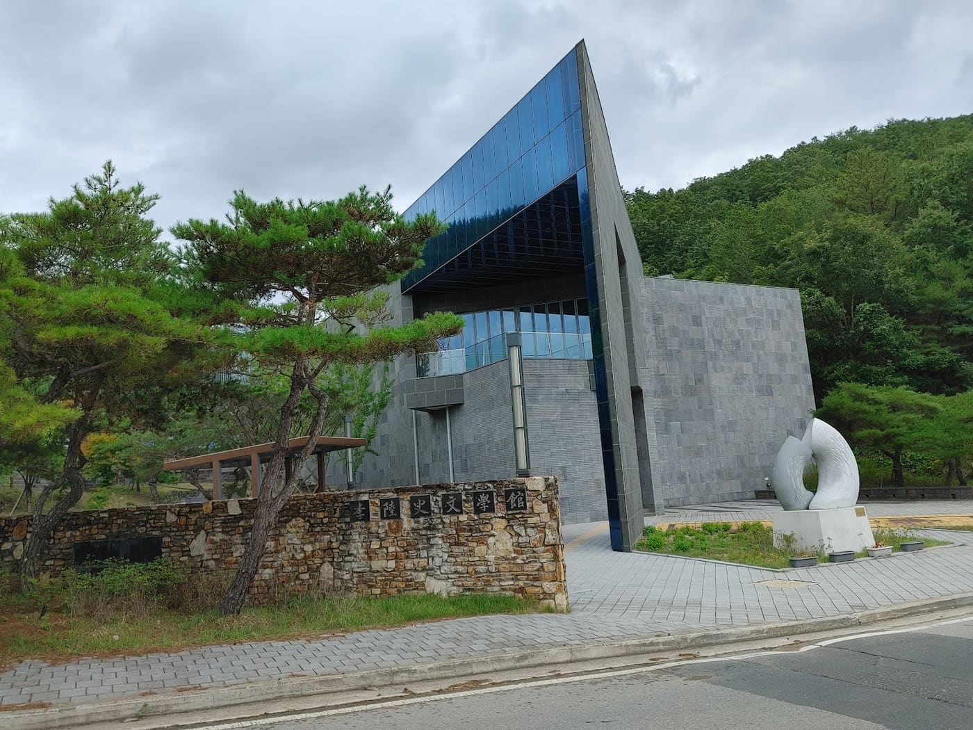 Yi Yuksa Literary Museum