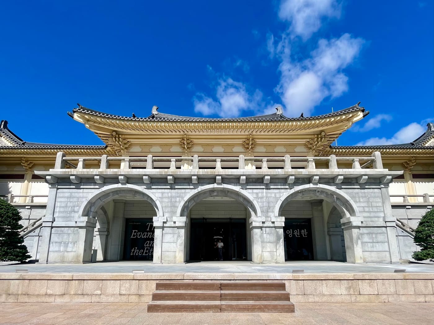 Ho-Am Art Museum