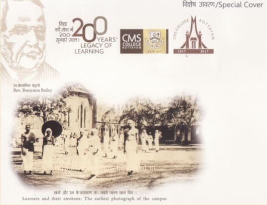 CMS College Kottayam