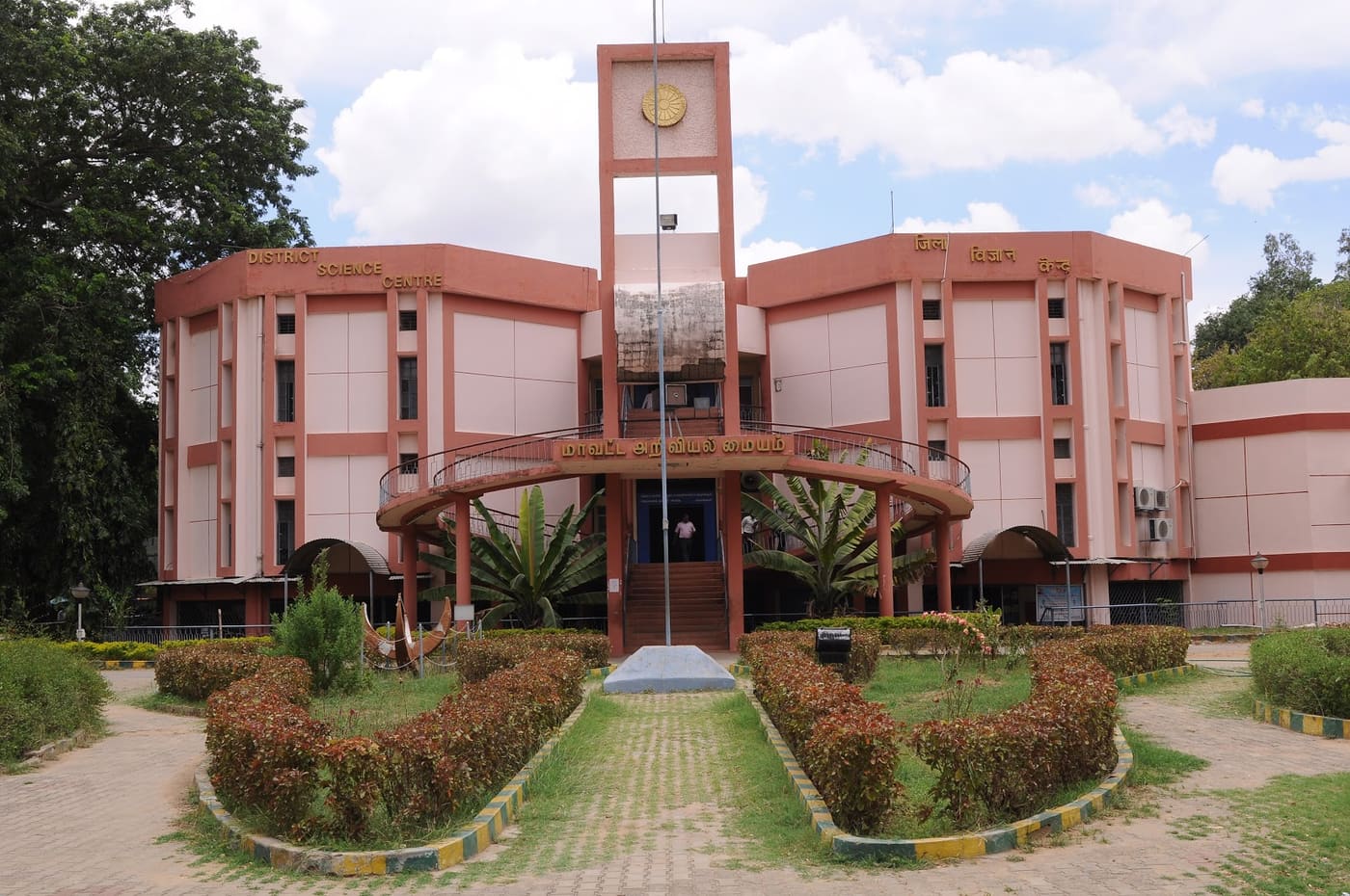 District Science Center - Tirunelveli