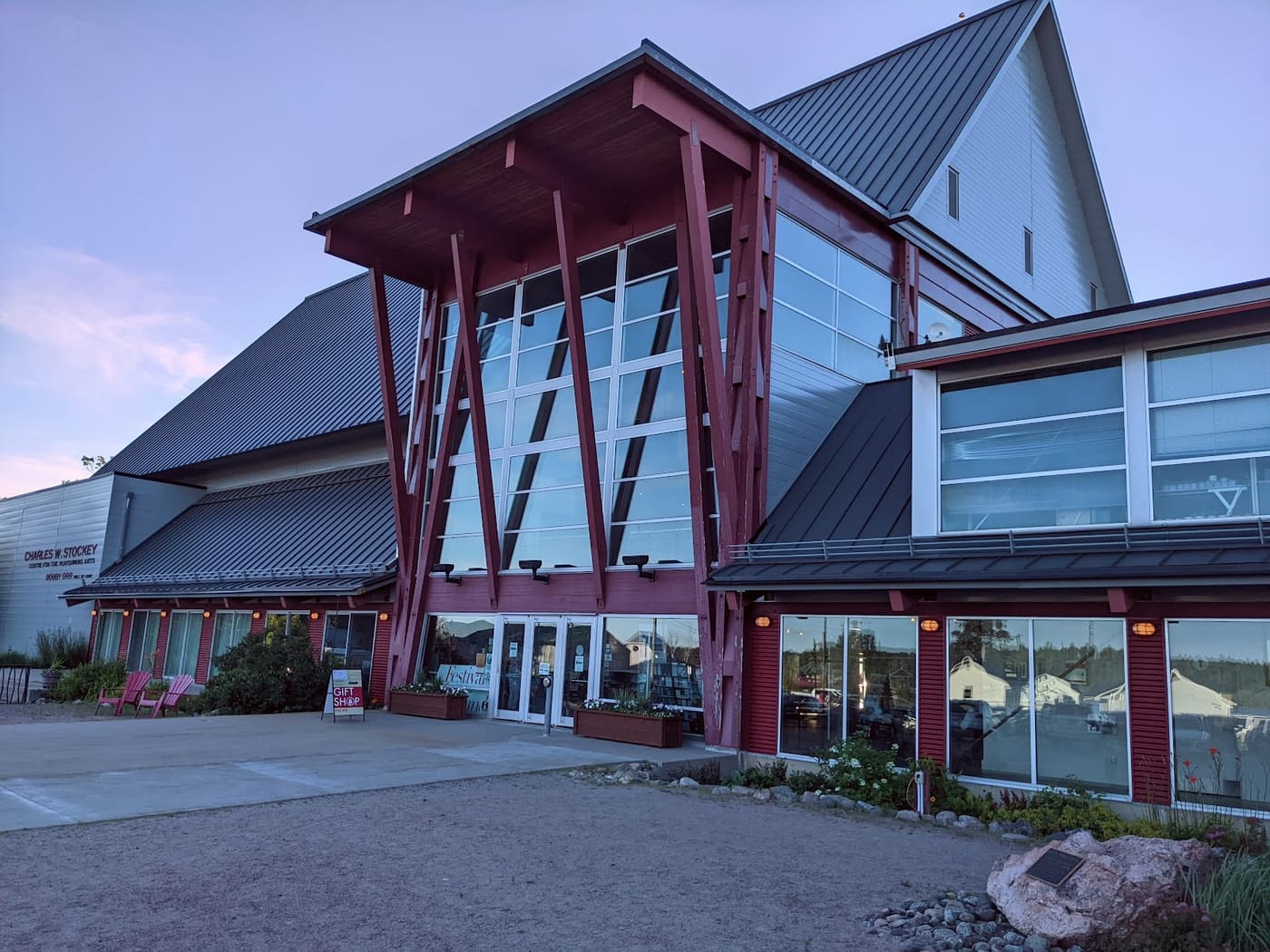 Charles W. Stockey Centre for the Performing Arts