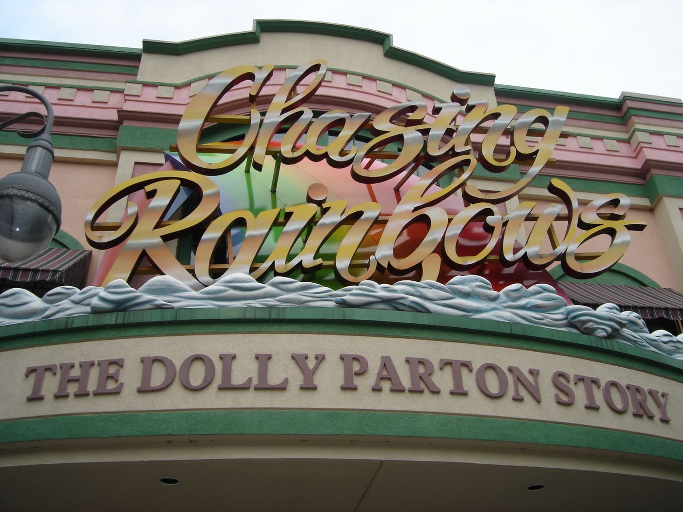 Chasing Rainbows Museum